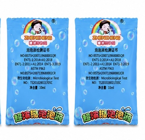 Bubble Cigarette Pack Toy Kit