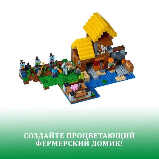 LEGO 21249 Minecraft The Crafting Box 4.0, 2-in-1 Set for Building, Towers on the River or Cat Hut, with Alex, Steve, Creeper and Zombie Mobs, Action Toy for Children, Boys and Girls