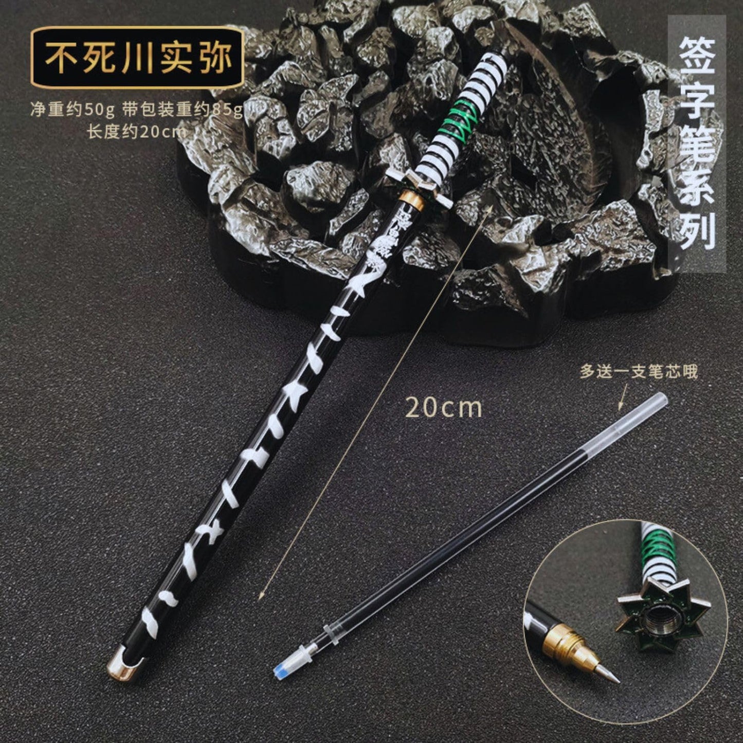 Desi Festival® - Samurai Sword Pen| Katana Model| Anime Signature Ballpoint Pen| Zinc Alloy metal 8 Inches| 1 Pen Refill and Box packing| Action Figure Collection Kids (Mitsuri)