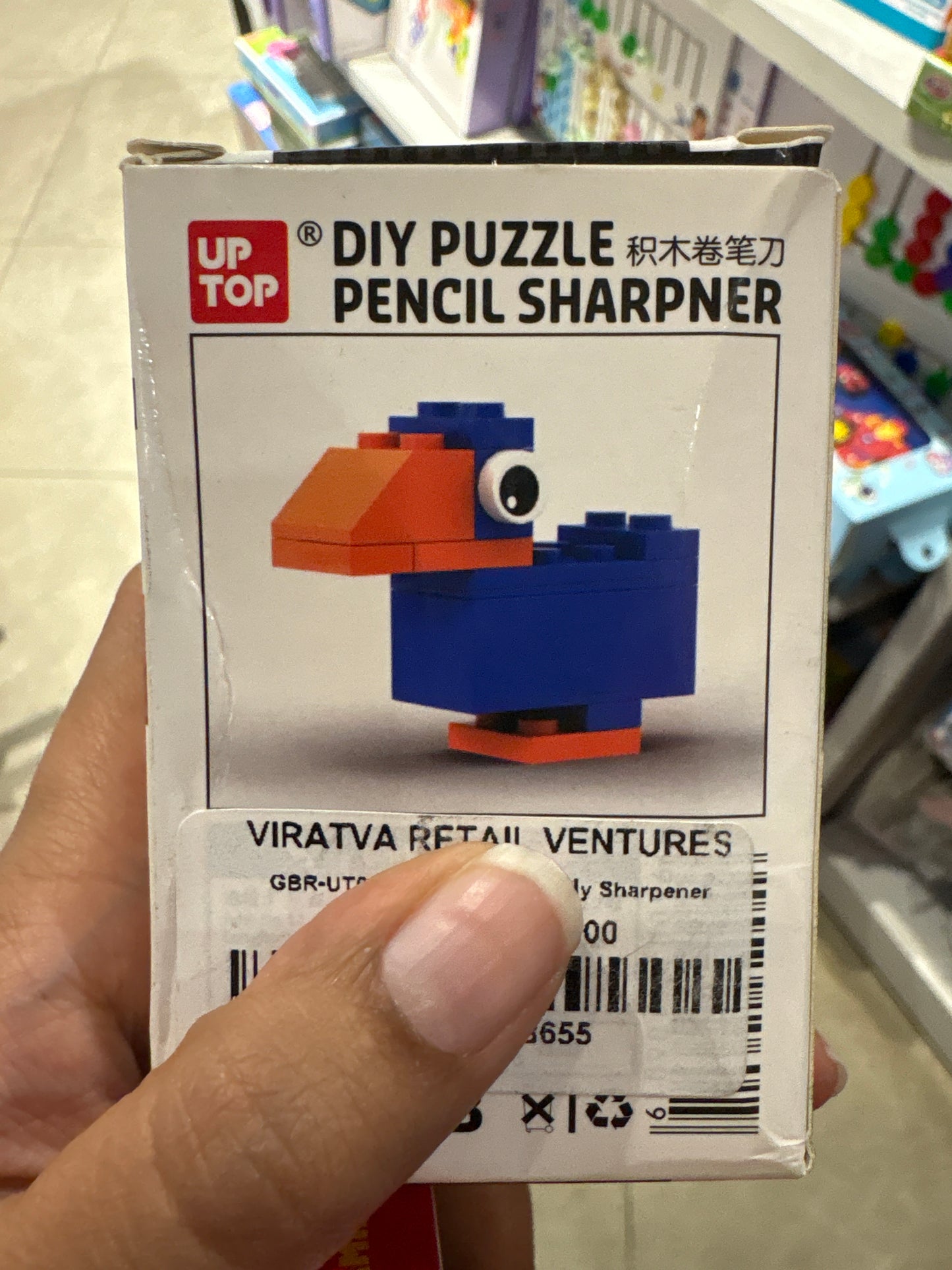Up Top DIY Puzzle Pencil Sharpener