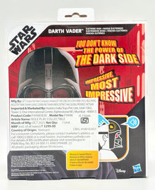 Hasbro Star Wars Darth Vader Electronic Mask Sound Effects
