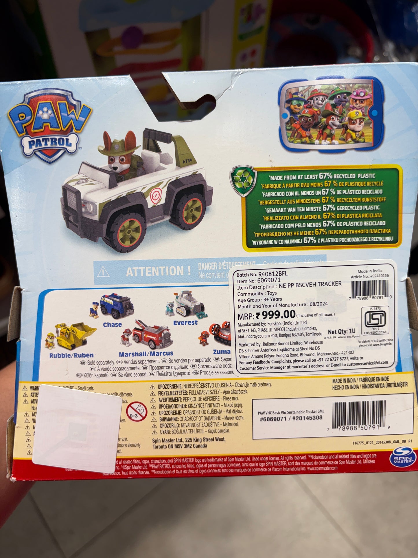 Paw Patrol Tracker Jungle Cruiser Vehicle with Figure