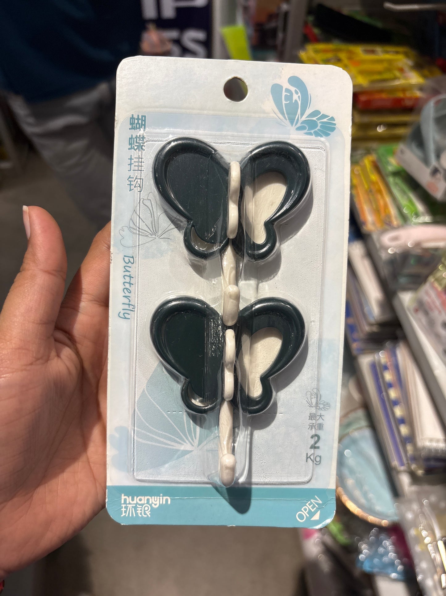 Butterfly Shape Self-Adhesive Wall Hooks — Pack of 2