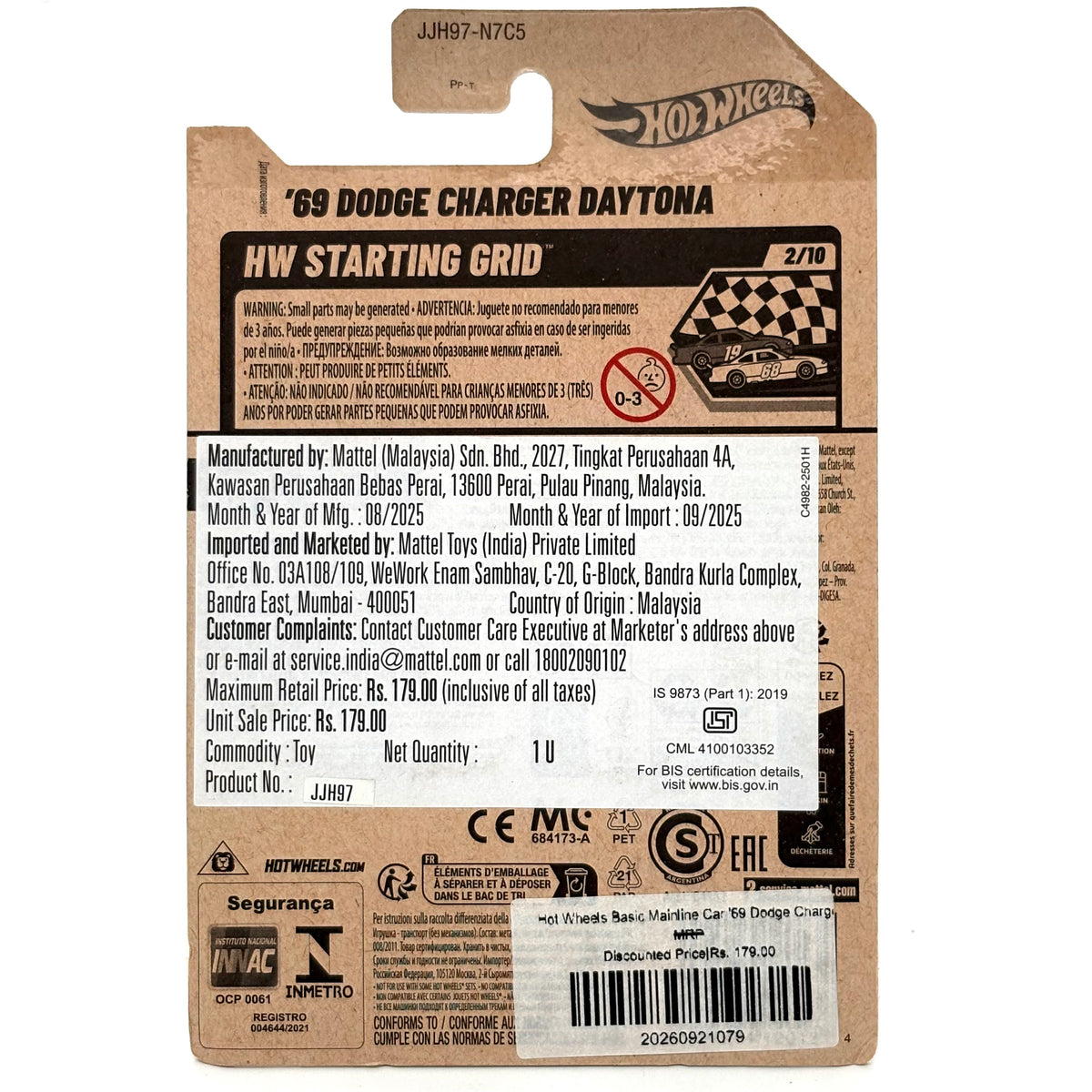 Hot Wheels Basic Mainline Car '69 Dodge Charger Daytona