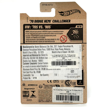 Hot Wheels Basic Mainline Car '70 Dodge Hemi Challenger