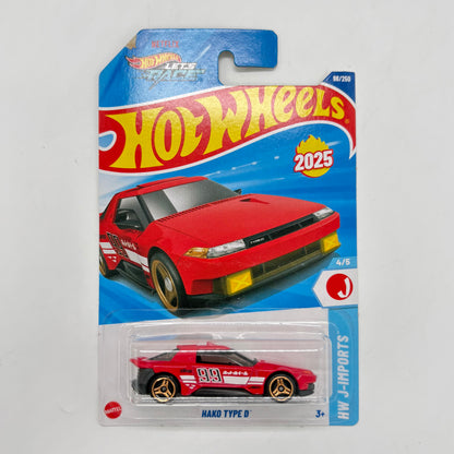 Hot Wheels 1:64 Die-Cast Set of 4 - Ferrari SF90 Stradale, Hako Type D, Haulerback, Hot Wheengs