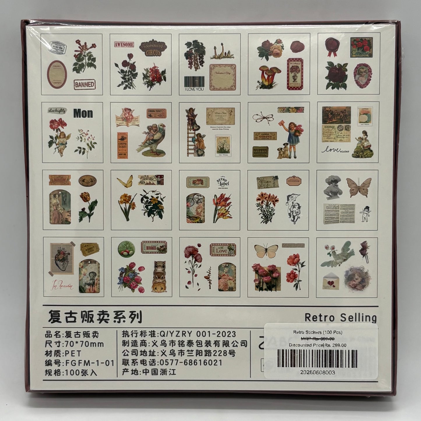 Retro Stickers (100 Pcs)