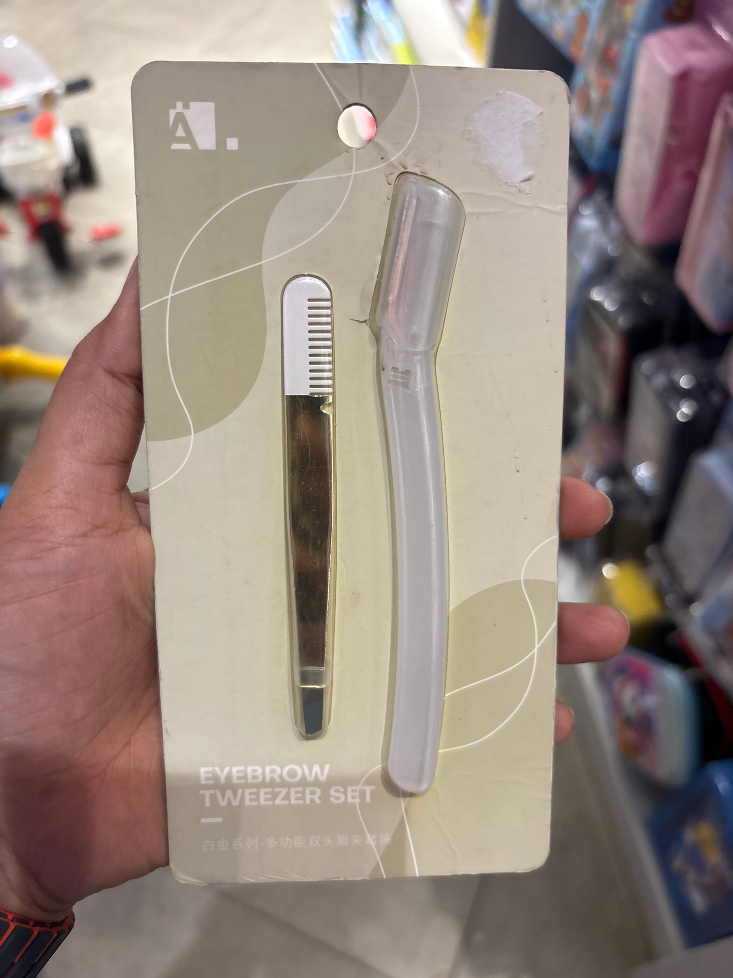 2-Piece Eyebrow Tweezer and Razor Set
