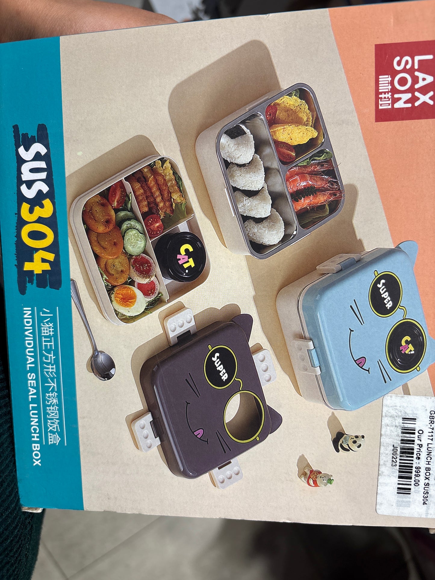 Super Cat Stainless Steel Lunch Box