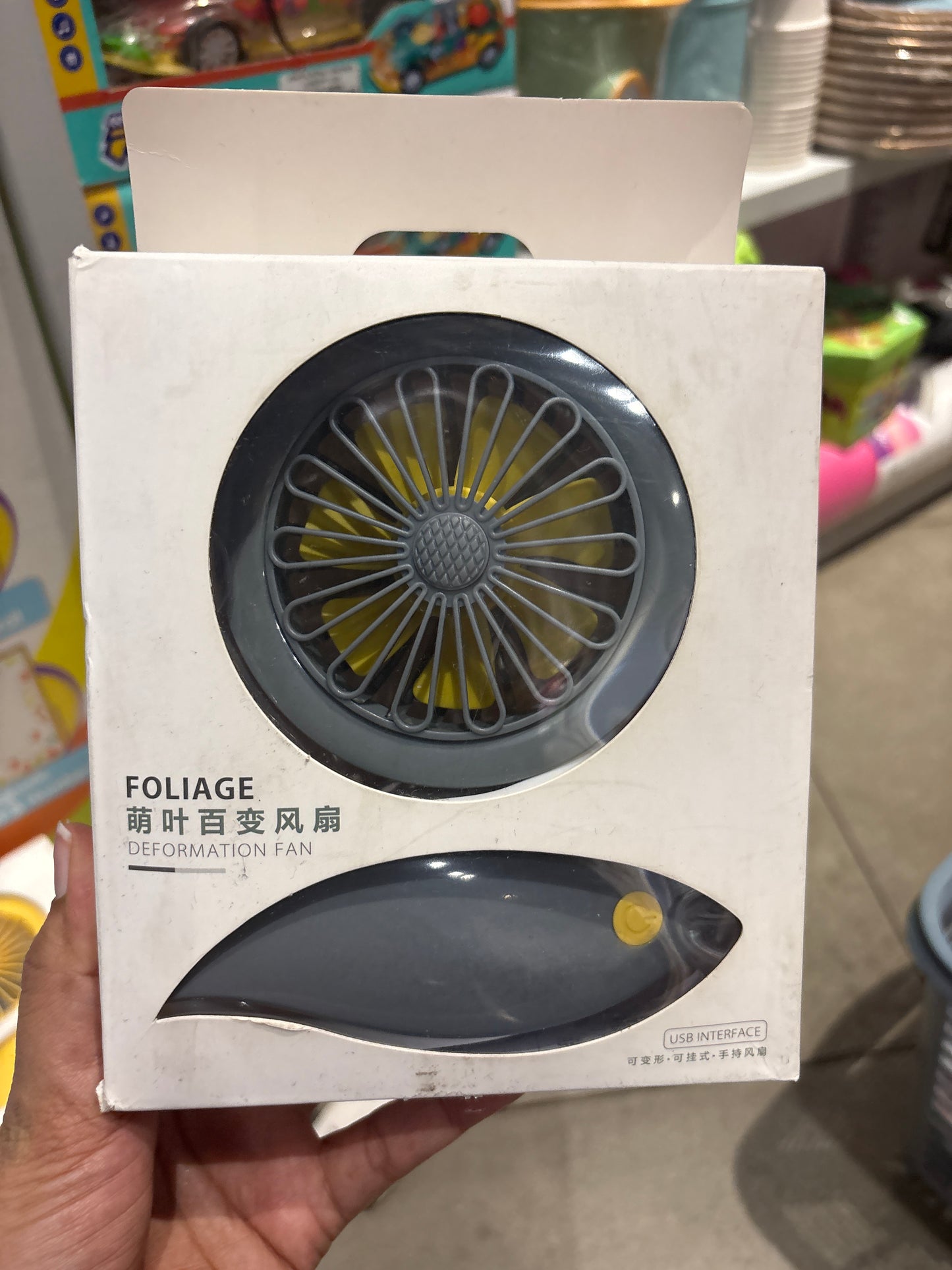 GBR KD176 THREE SPEED FANCY FAN WITH USB CHARGING