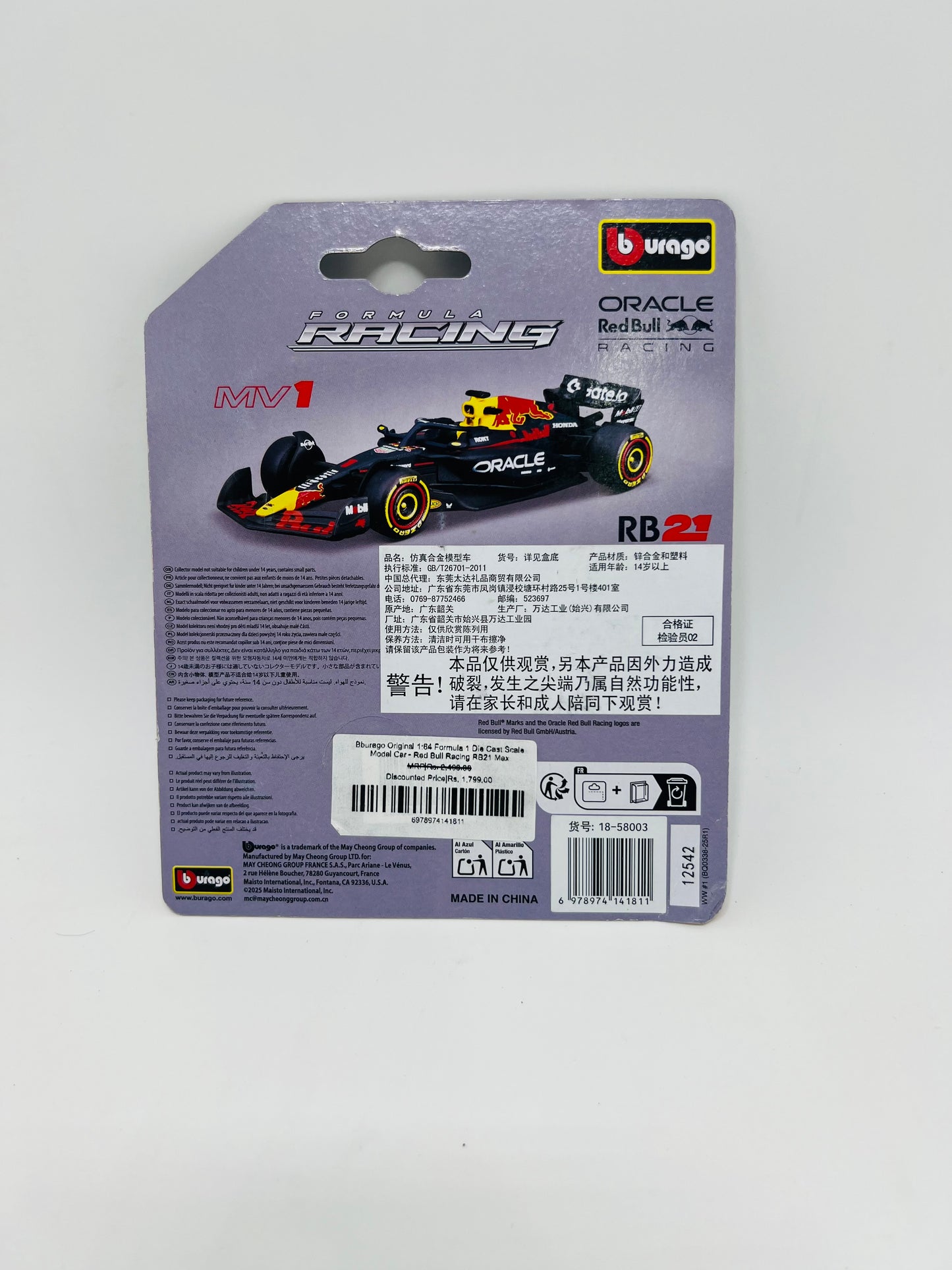 Bburago Original 1:64 Formula 1 Die Cast Scale Model Car