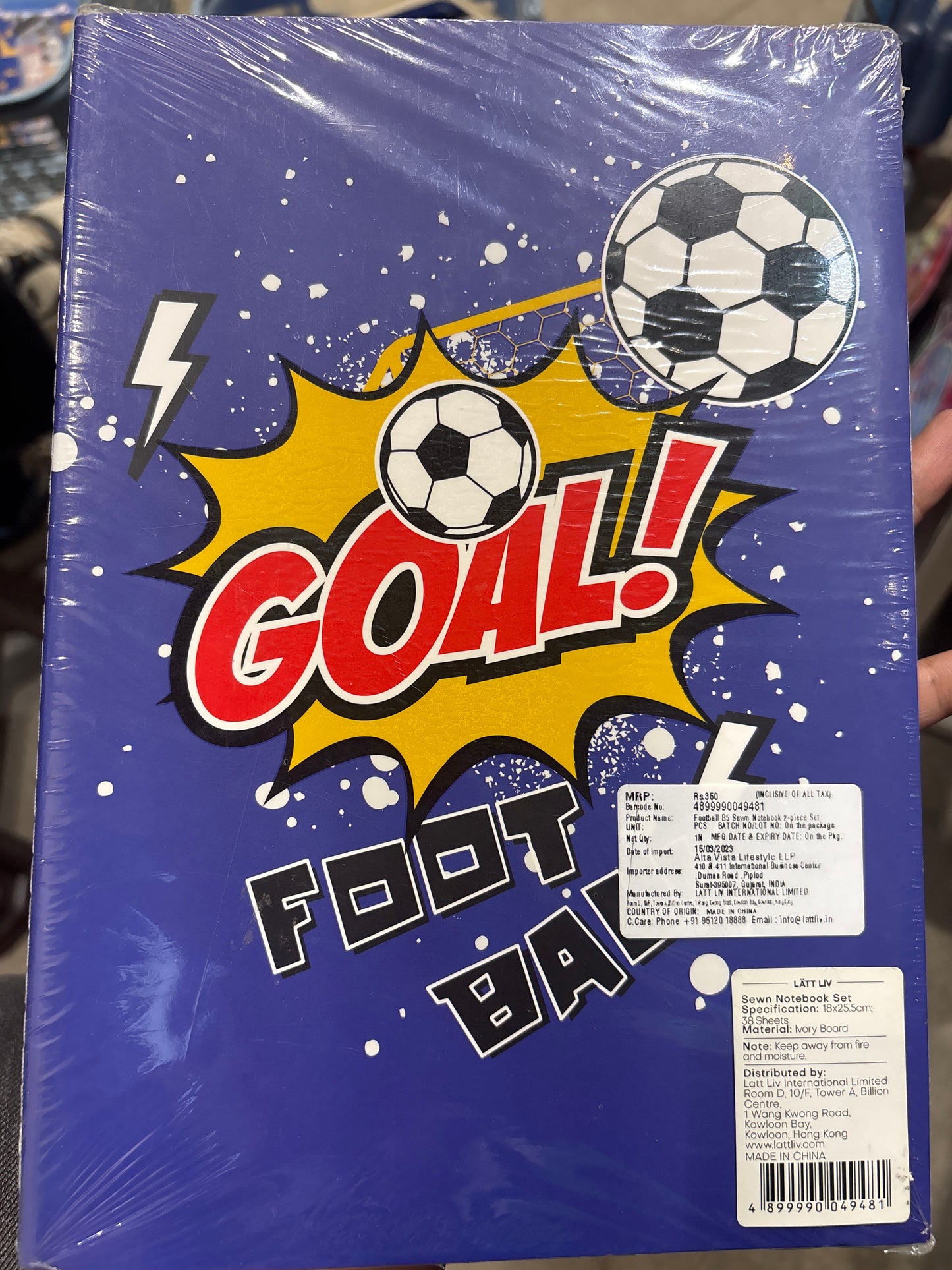 Football Theme B5 Sewn Notebook Set of 2