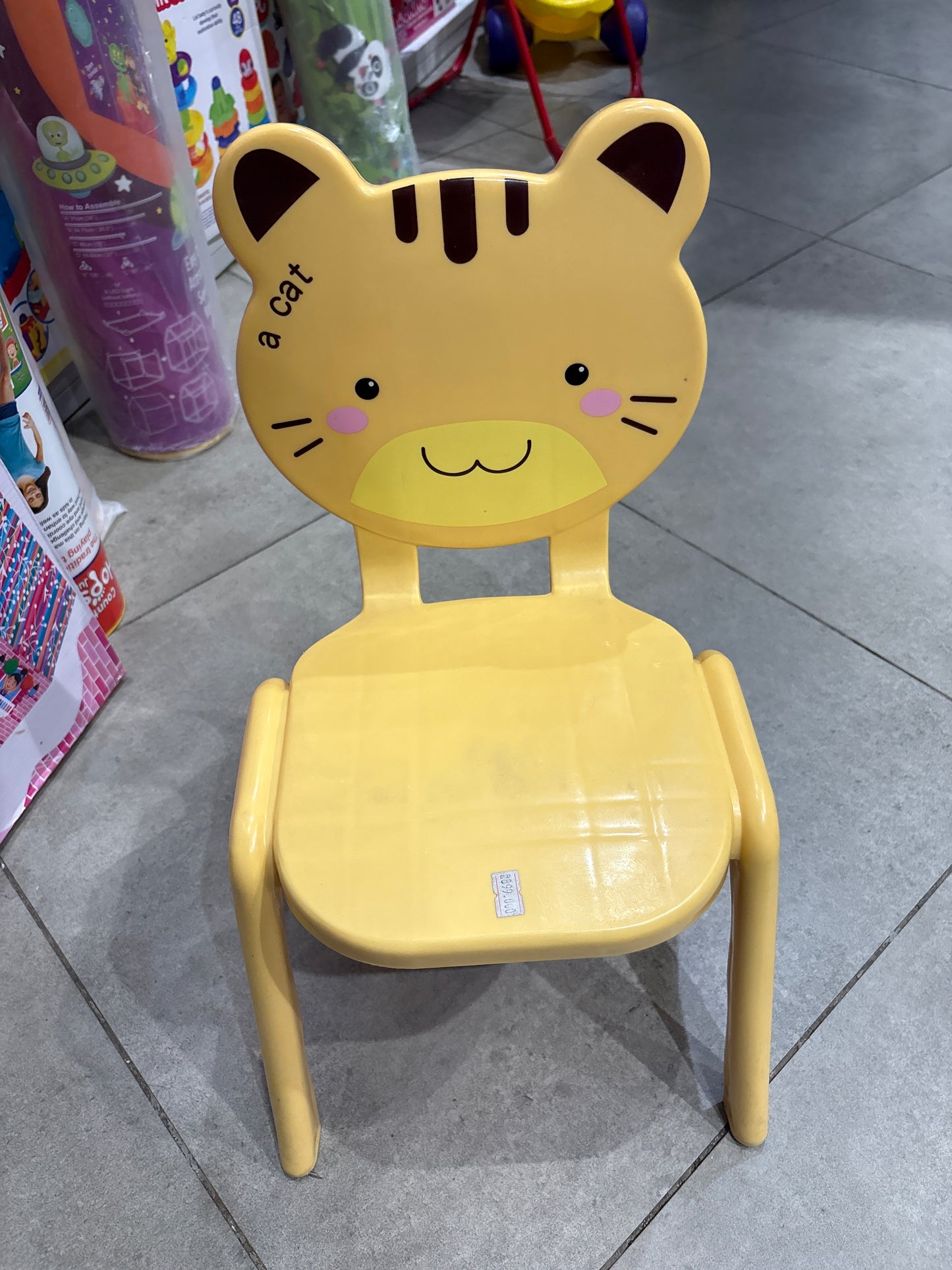 Lion Print Kids Chair – Cute Animal Design