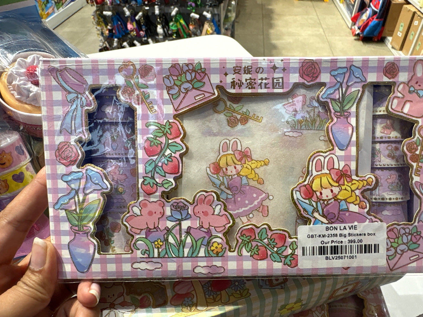 Washi Tape With 10 Sticker Set Big