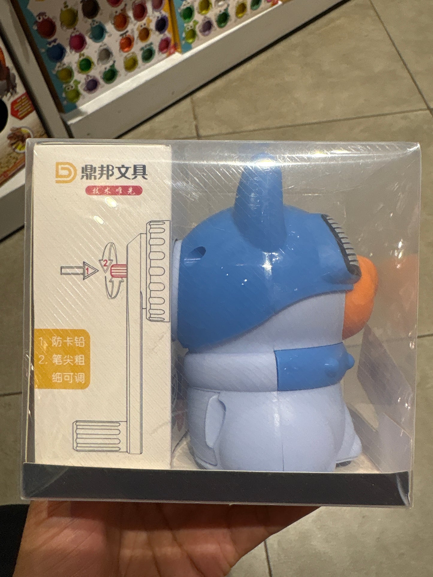 Cute Dog Mechanical Pencil Sharpener