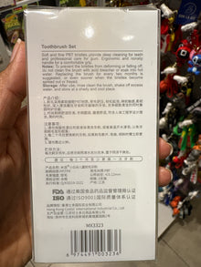 Kids Cloud Mini Toothbrush 3pcs