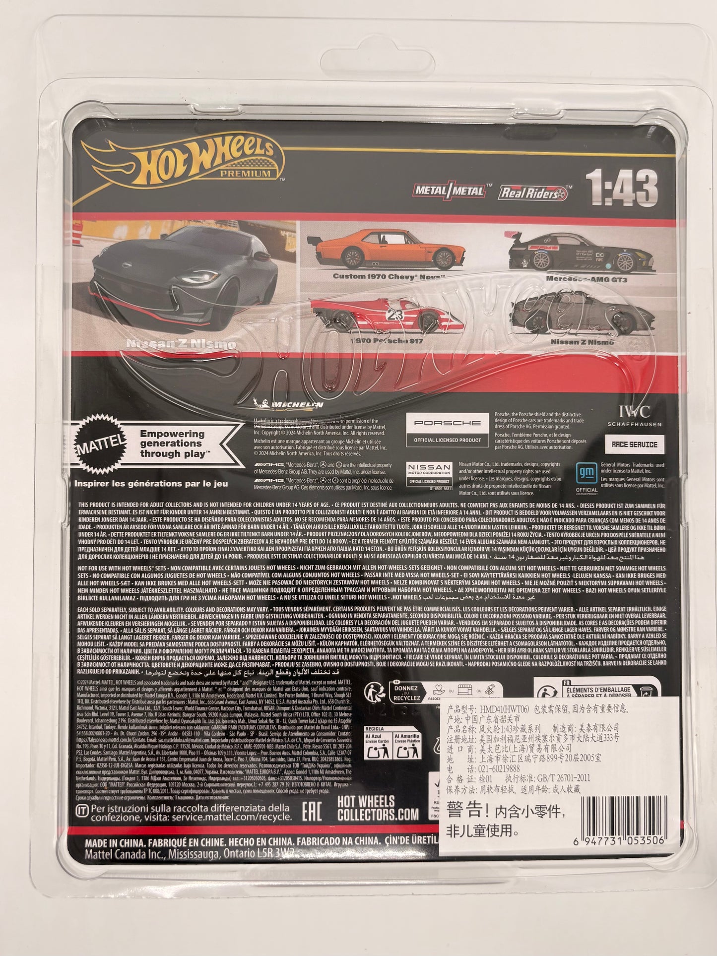Hot Wheels Premium Original 1:43 Die Cast Car HMD41