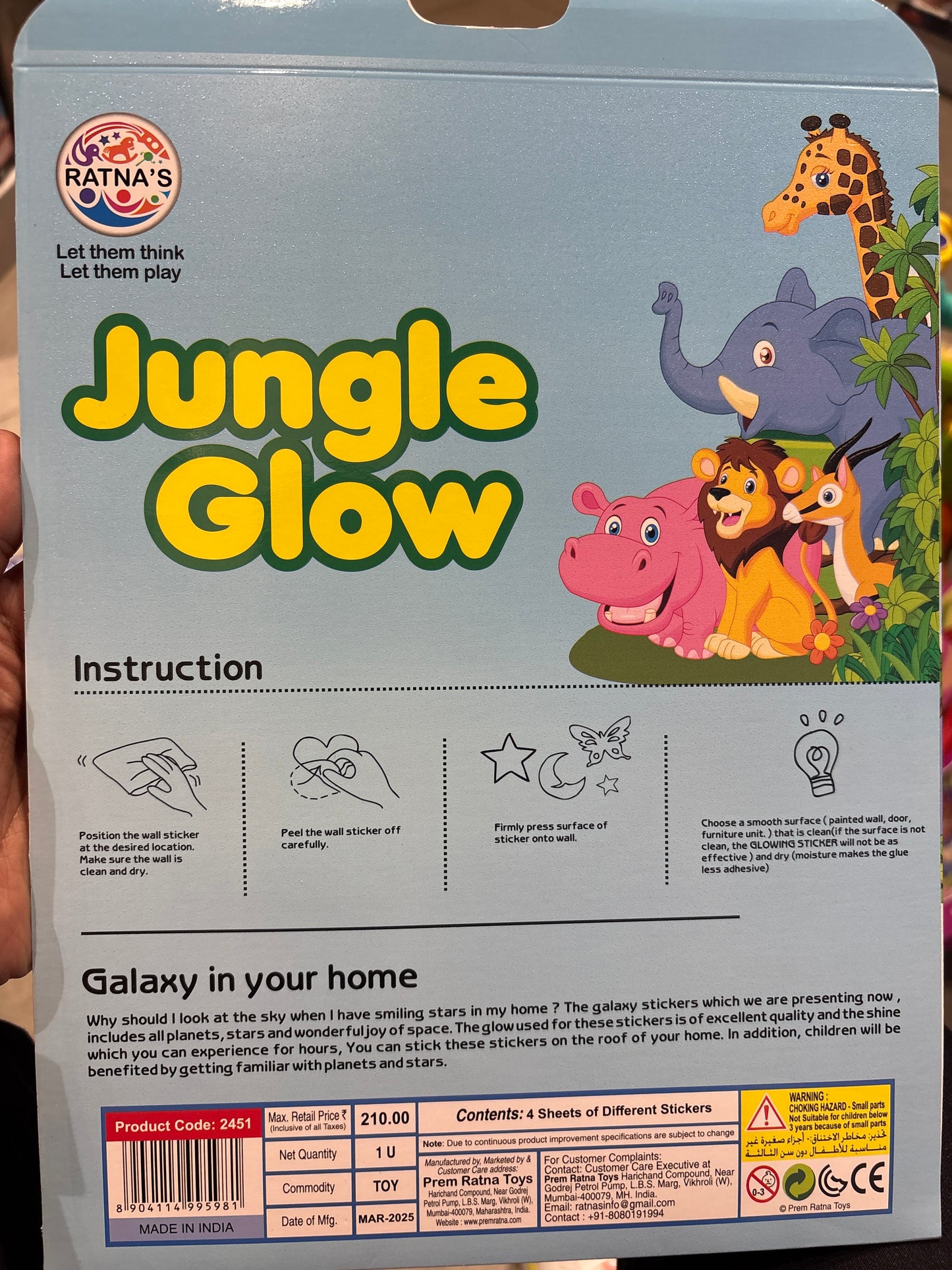 Ratna's Jungle Glow Glow in the Dark Wall Sticker Set