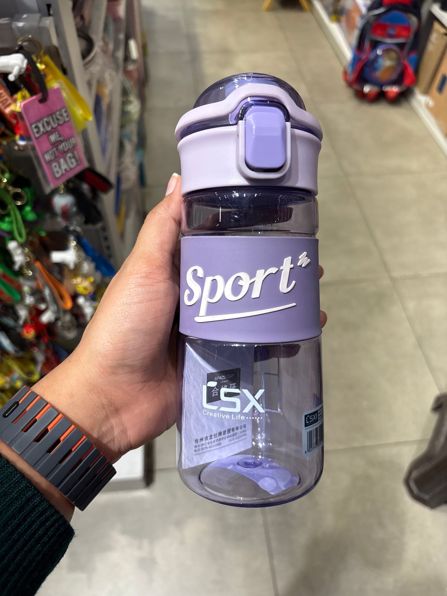 Sport Plastic Water Bottle with Handle – 570ml