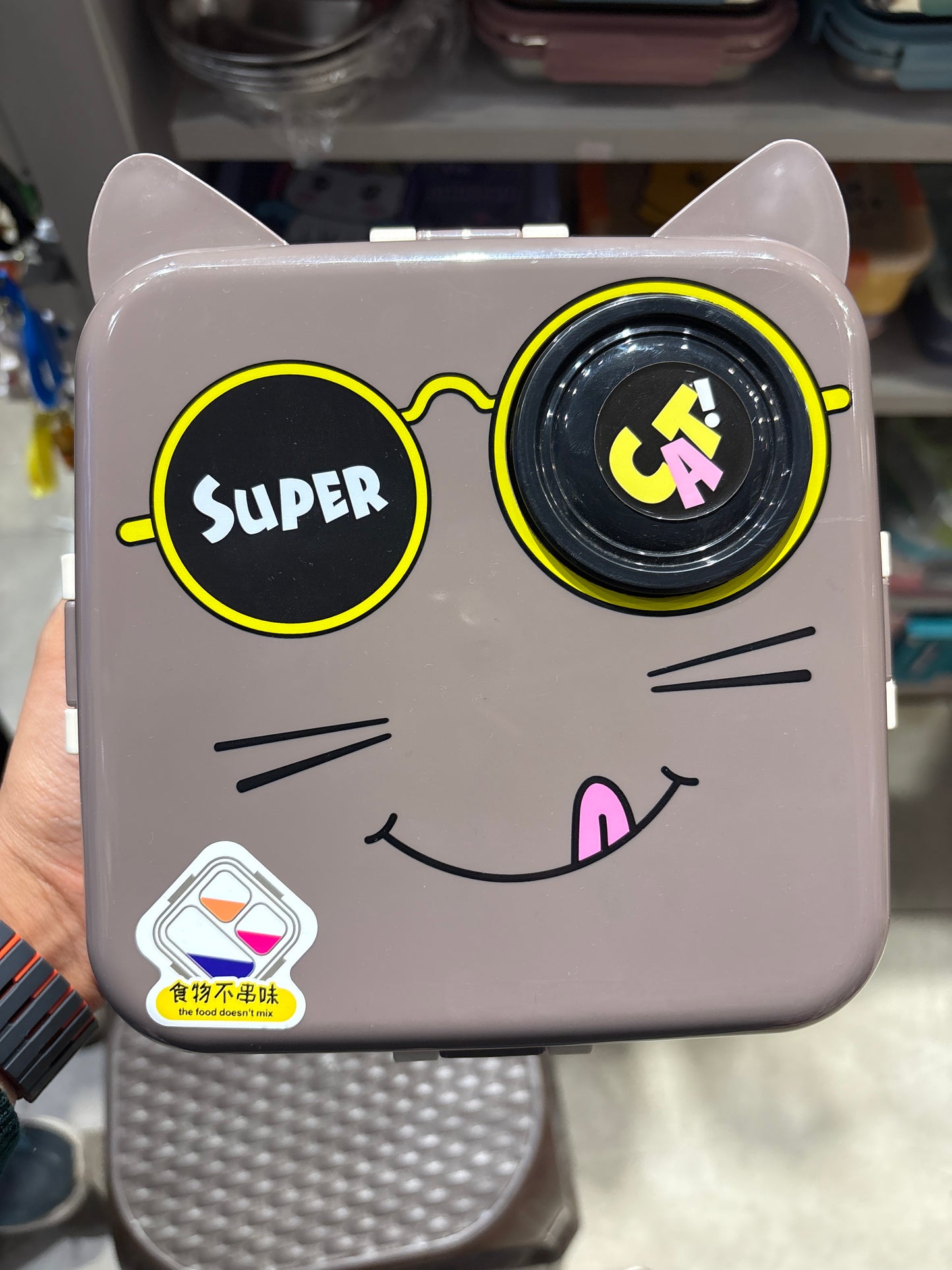Super Cat Stainless Steel Lunch Box
