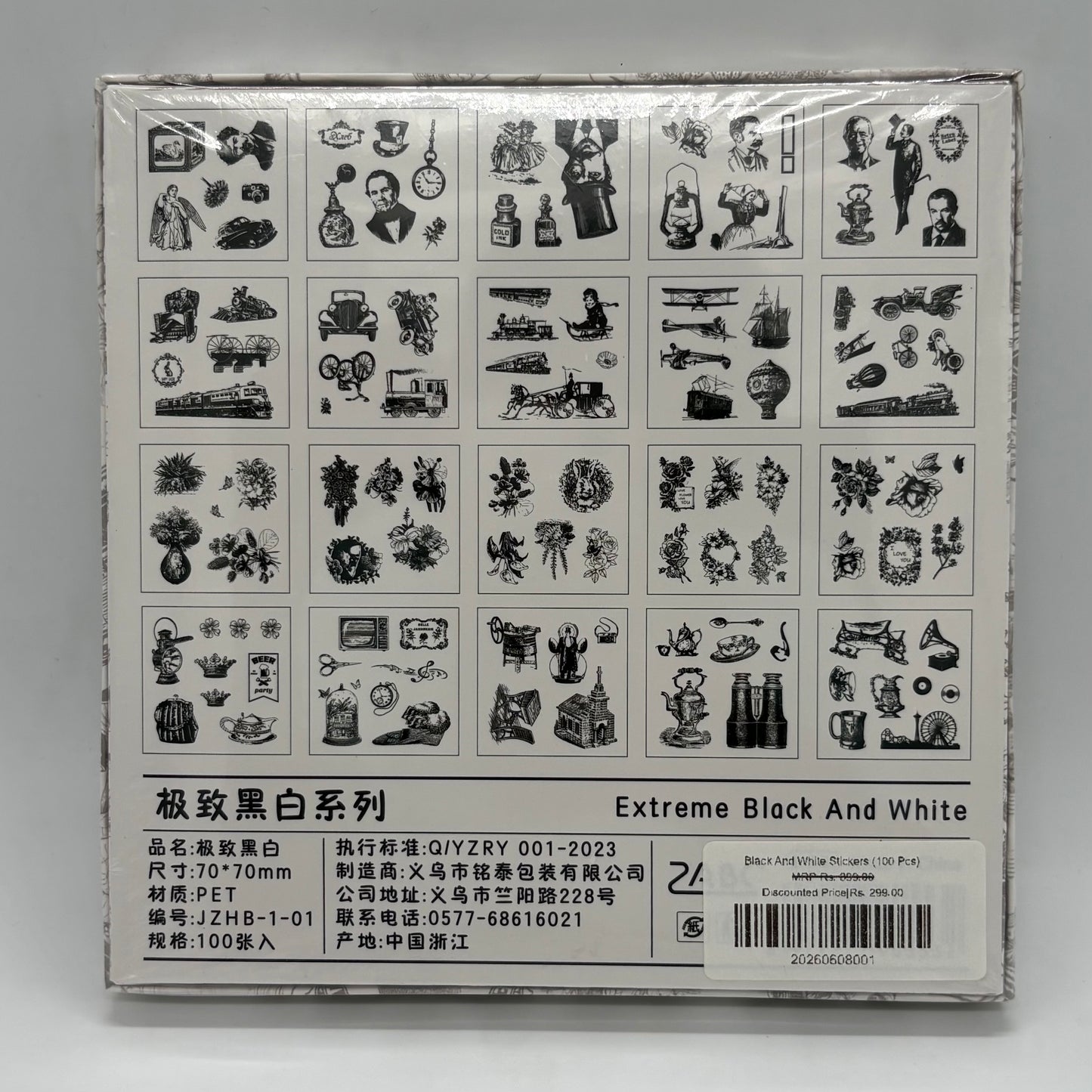 Extreme Black and White Vintage PET Stickers Pack - 100 Pieces (70x70mm)