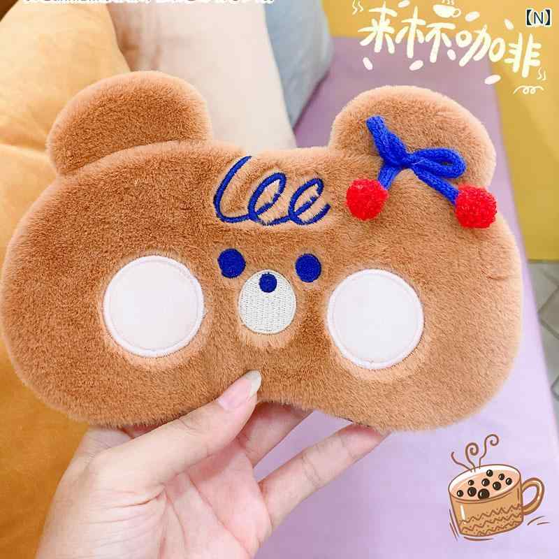 MINISO Lovely Bear Soft Plush Sleep Eye Mask for Travel & Rest