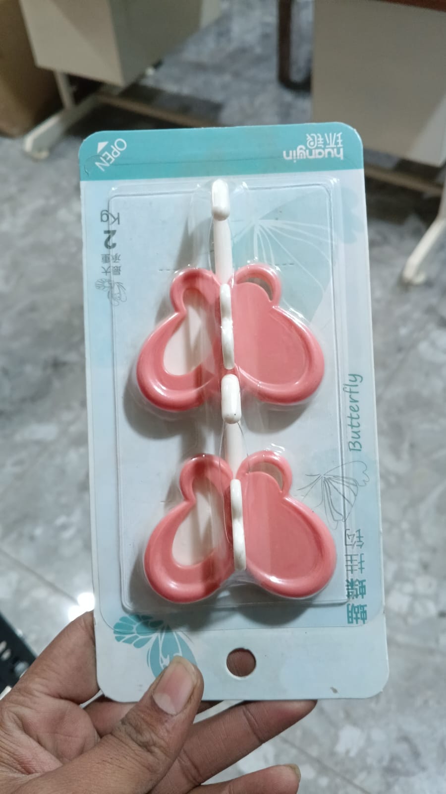 Butterfly Shape Self-Adhesive Wall Hooks — Pack of 2