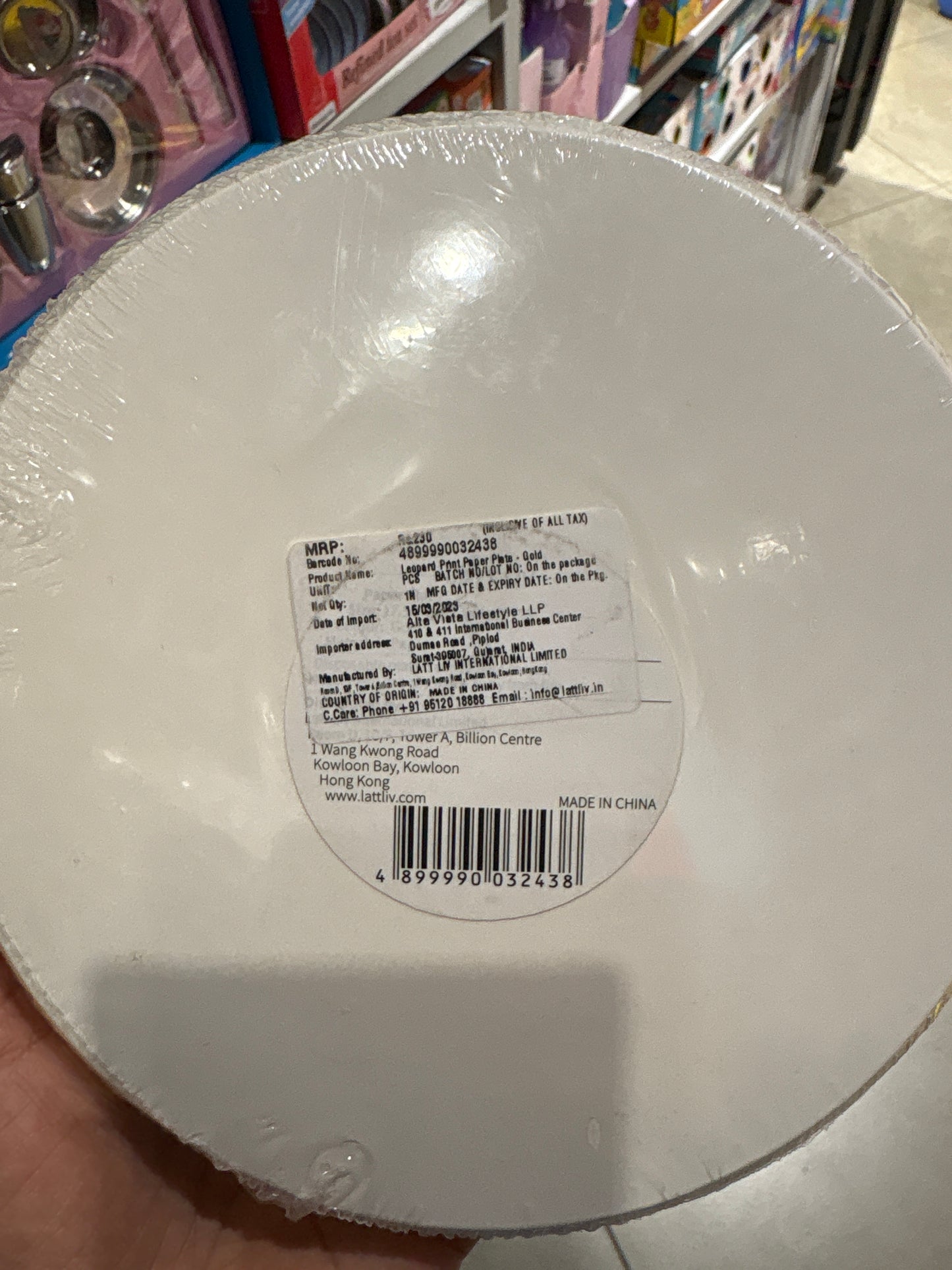 Leopard Print Paper Plate Gold