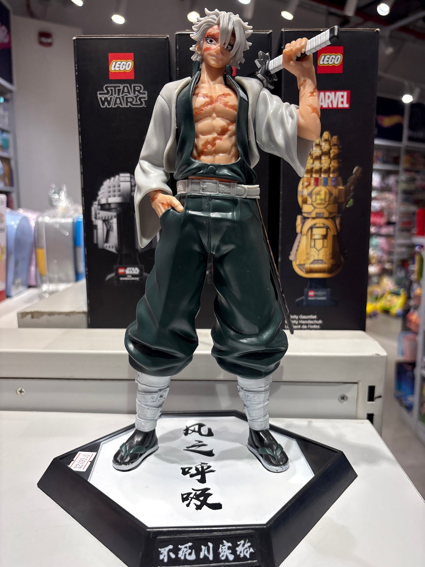Sanemi Shinazugawa 30cm Premium Action Figure - Demon Slayer