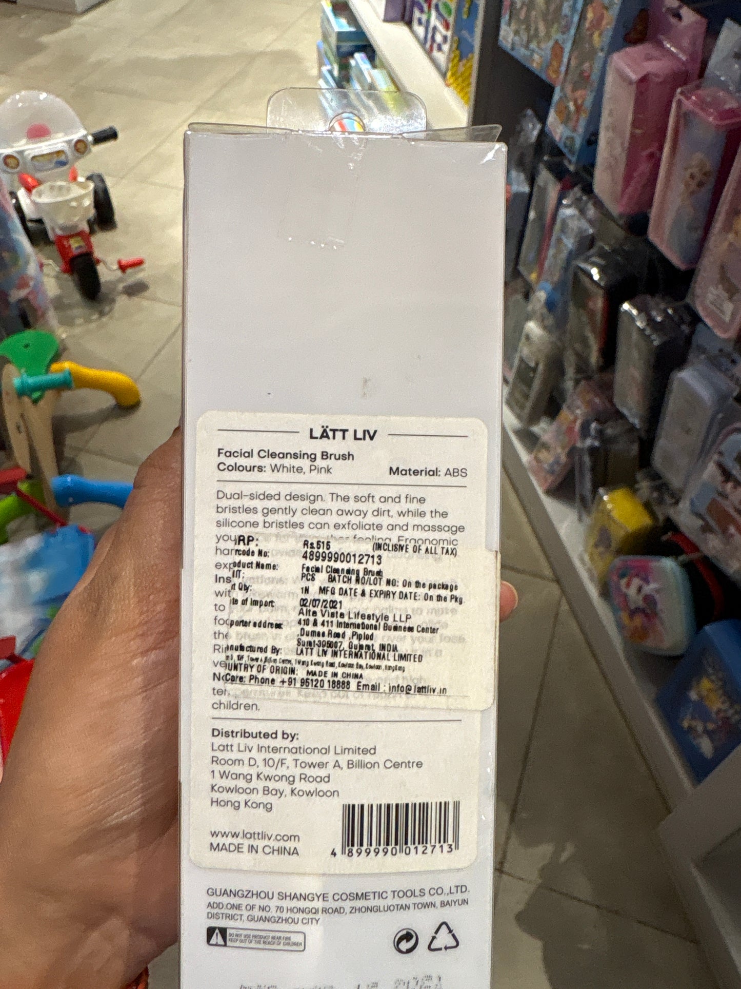Latt Liv Dual-Sided Facial Cleansing Brush