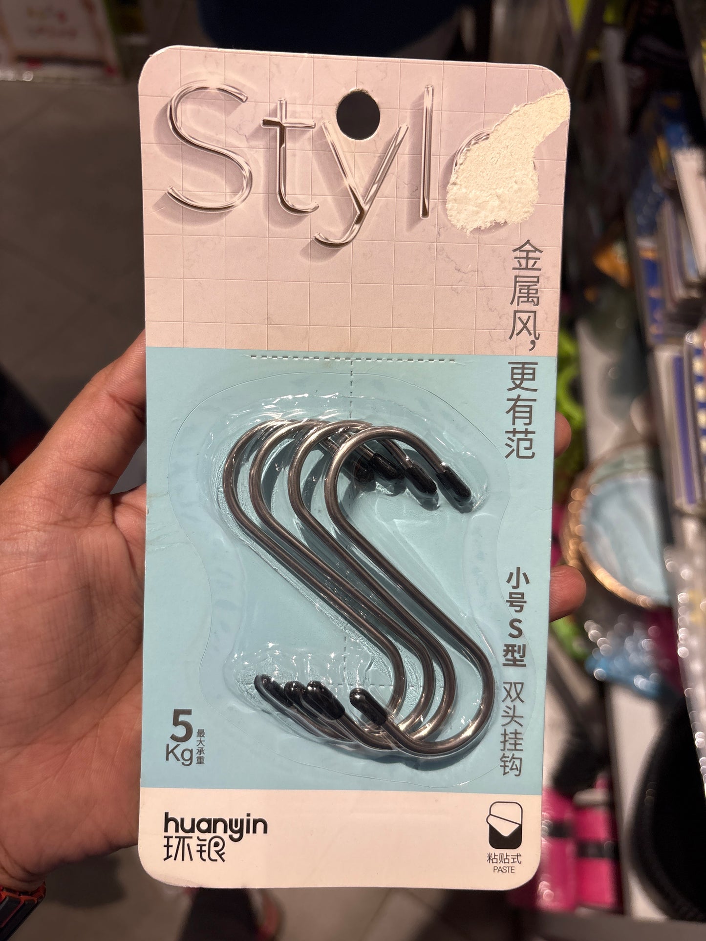 S-Shape Dual End Metal Hooks - Pack of 4 Steel Hanging Hooks