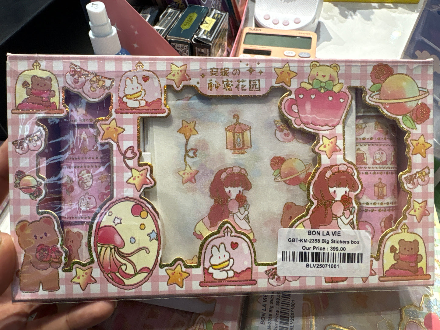 Washi Tape With 10 Sticker Set Big