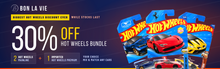 Hot Wheels 30% Off Bundle