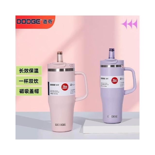 Dodge Premium Dual-Drink Insulated Mug with Straw, 900ml, 304 Stainless Steel, with Handle, Insulated Mug, Elephant Mug, Magnetic Straw Lid, Travel Mug