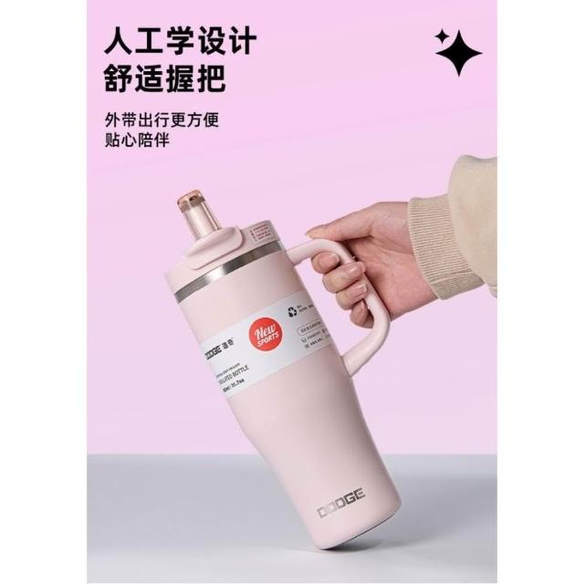 Dodge Premium Dual-Drink Insulated Mug with Straw, 900ml, 304 Stainless Steel, with Handle, Insulated Mug, Elephant Mug, Magnetic Straw Lid, Travel Mug