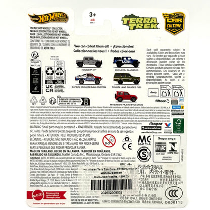 Hot Wheels Premium Car Culture Terra Trek Die-Cast Car - FPY86