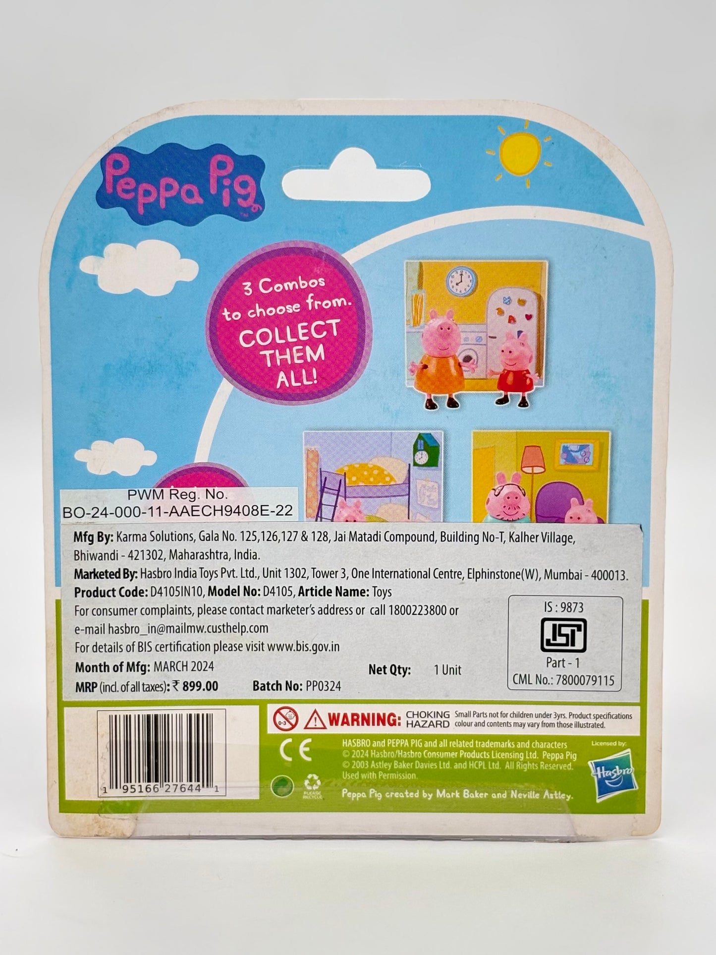 Peppa Pig and Mommy Pig Twin Figure Pack with Scene Card