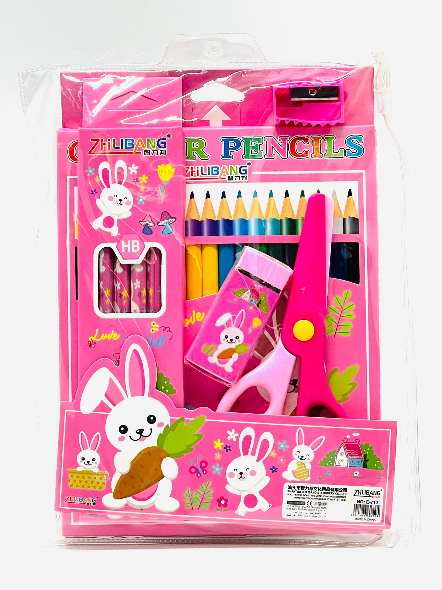 Zhilibang Kids 5-in-1 Art & Stationery Set - 18 Colour Pencils