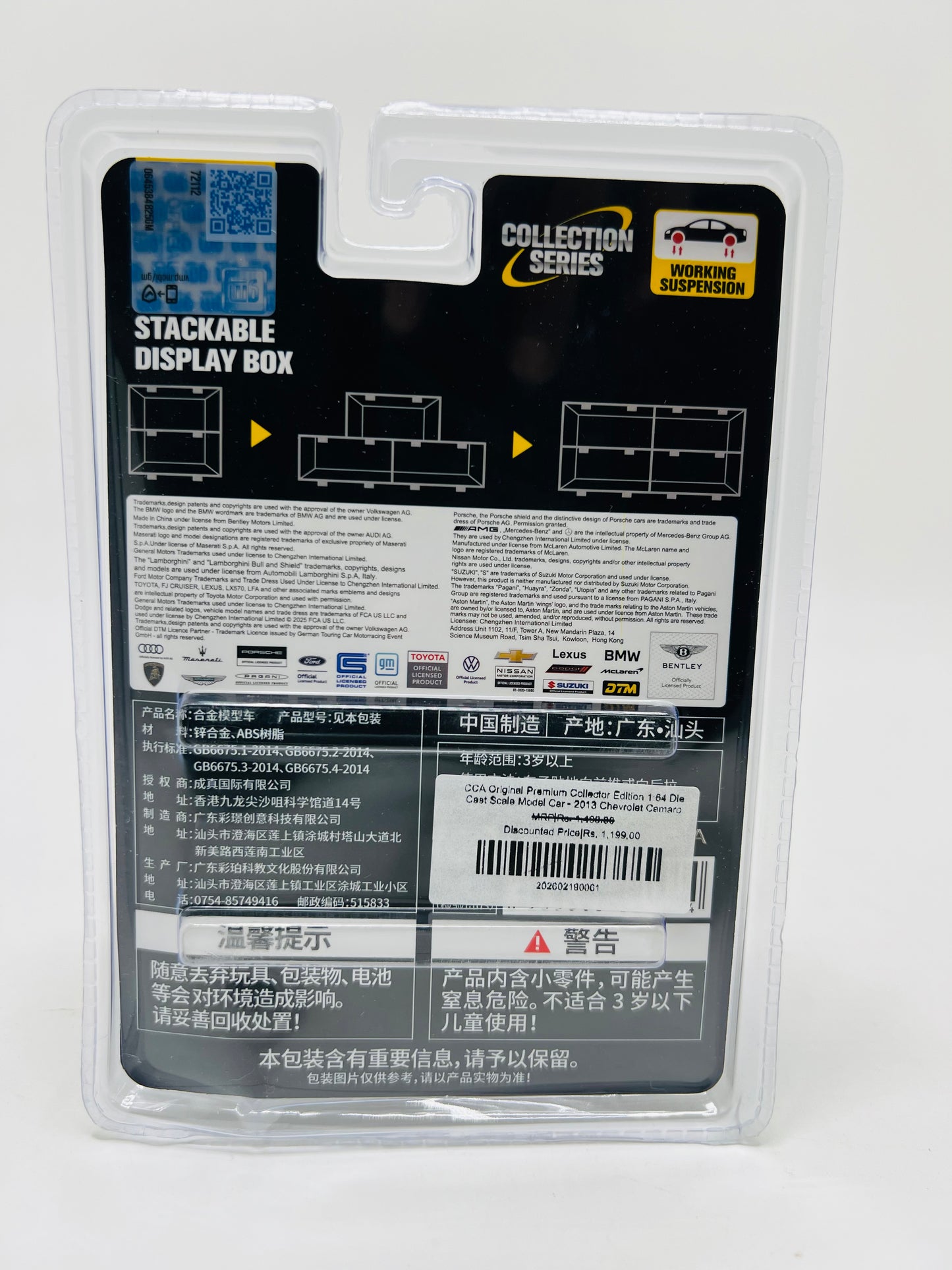 CCA Original Premium Collector Edition 1:64 Die Cast Scale Model Car