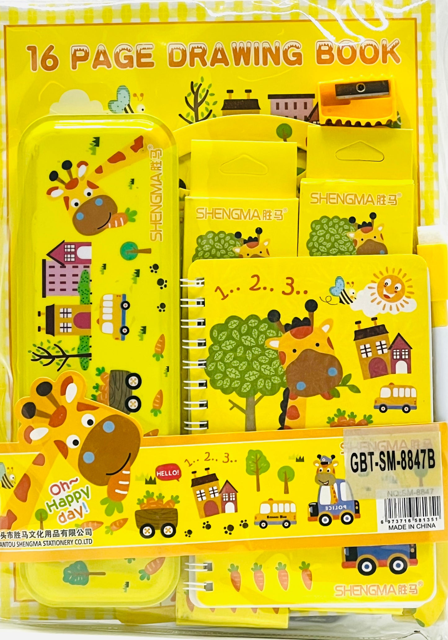 Animal Print Stationery Combo Set