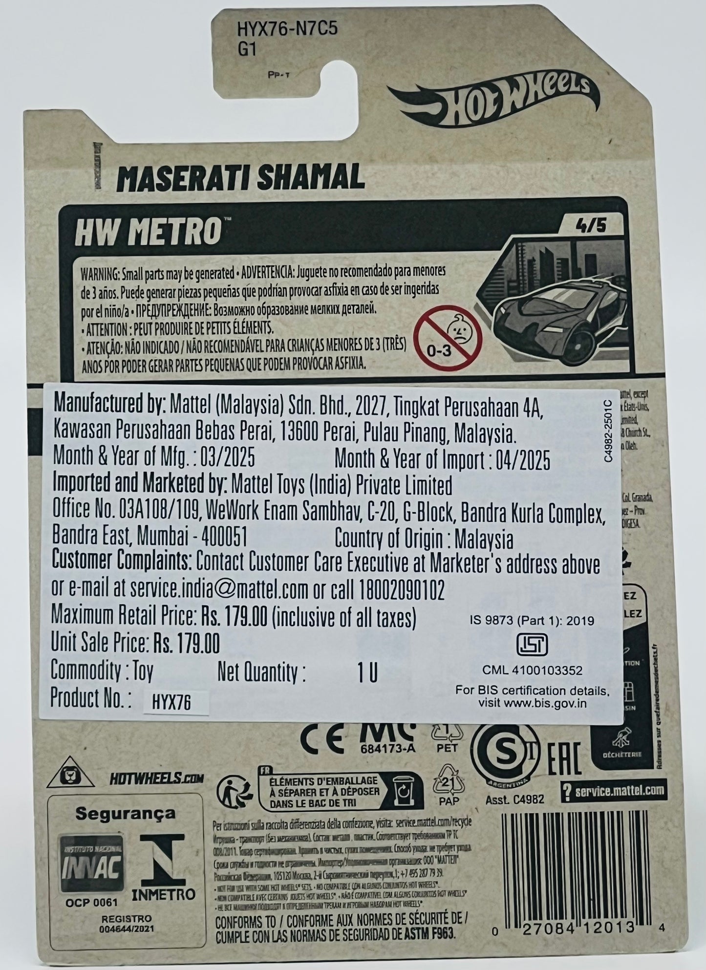 Hot Wheels Basic Car 1:64 – Maserati Shamal Die-Cast Vehicle (C4982-HYX76-N7C5-G1) (Age 3+)