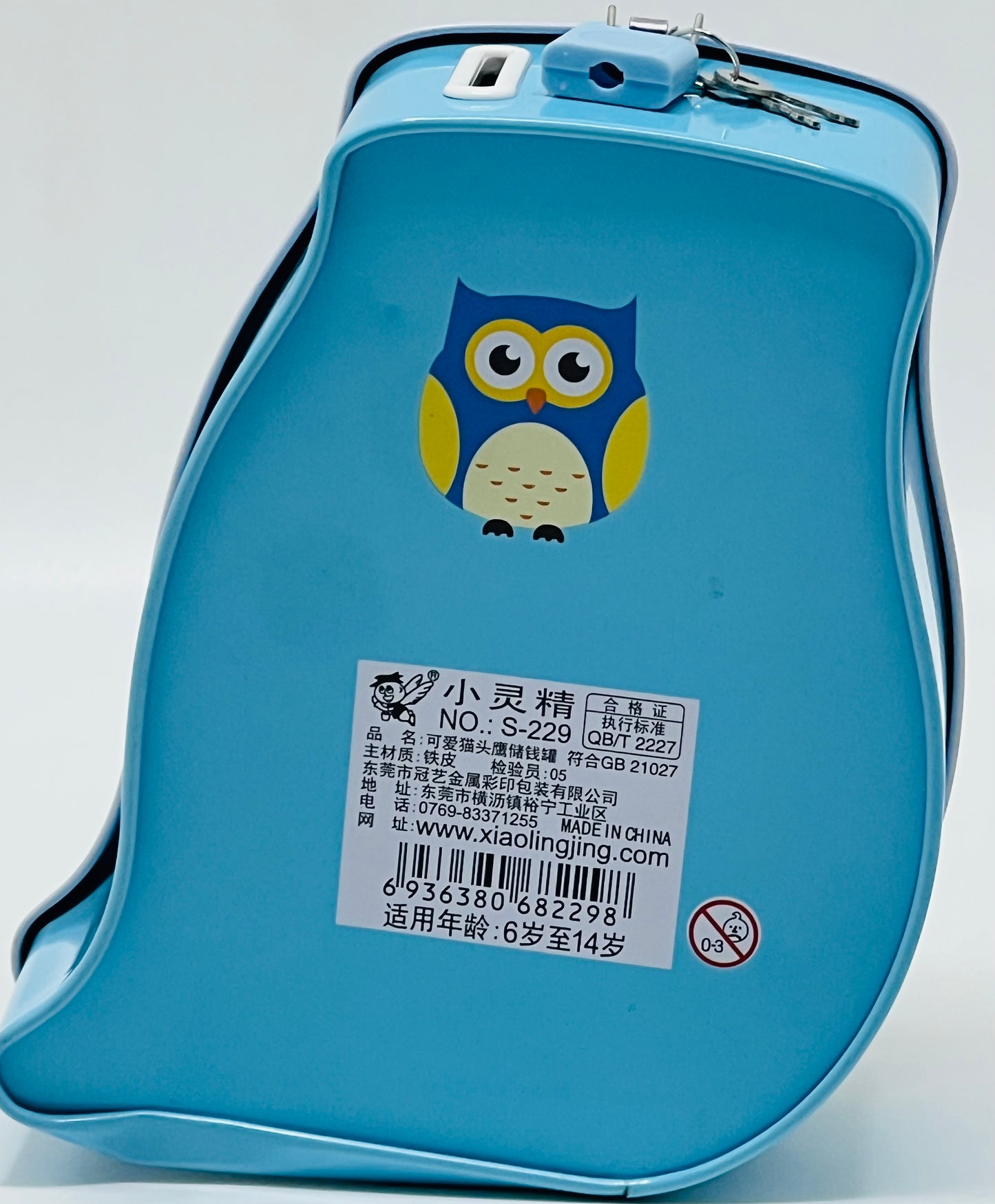 Owl Metal Piggy Bank with Lock & Key