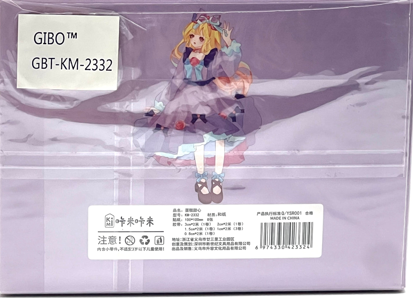 GBTKM2332 7 FANCY TAPE and 8