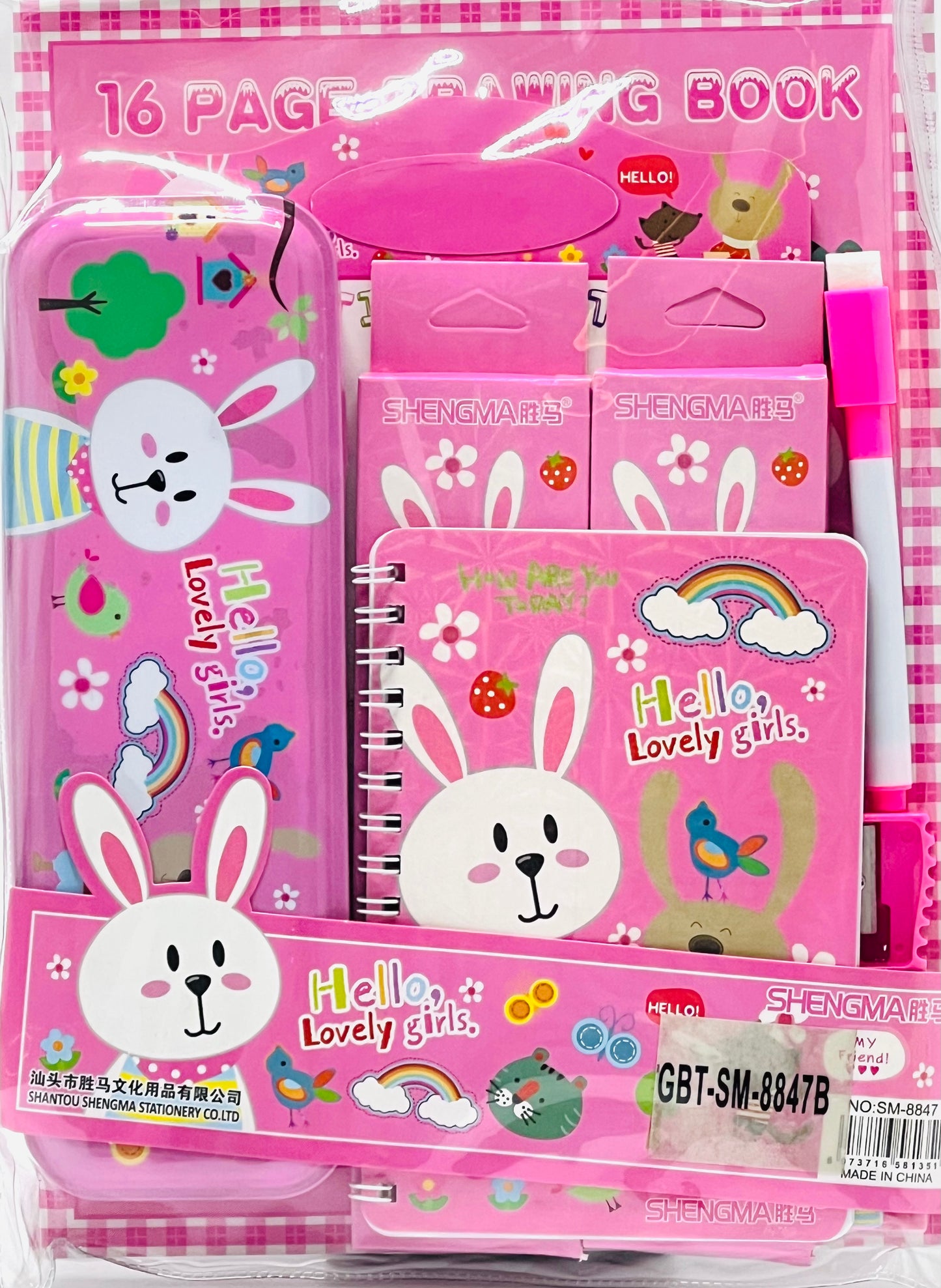 Animal Print Stationery Combo Set