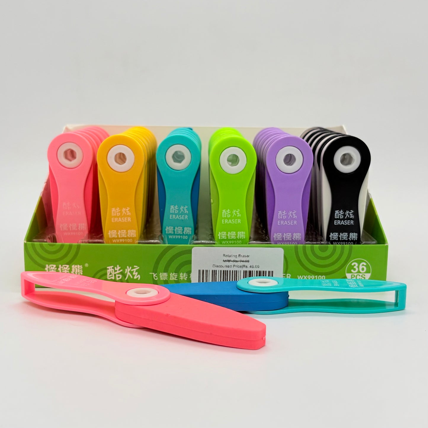 Rotating Eraser