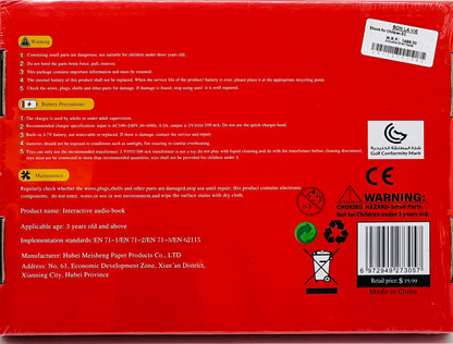 Children's Interactive English Audio Voice Book with Touch and Sound
