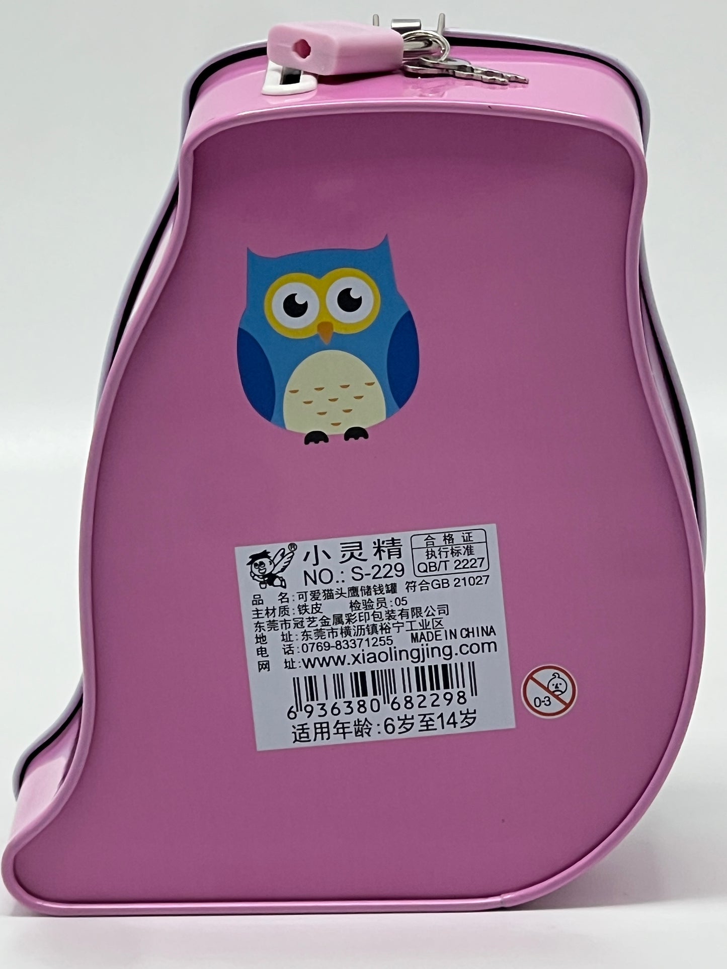 Owl Metal Piggy Bank with Lock & Key