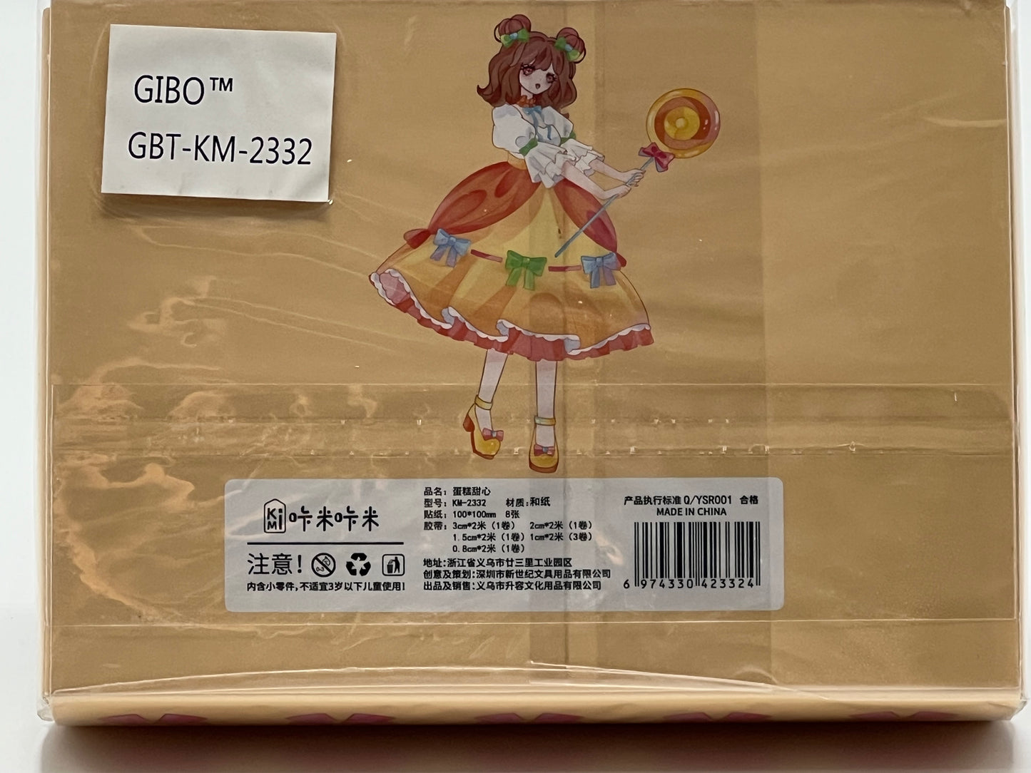 GBTKM2332 7 FANCY TAPE and 8