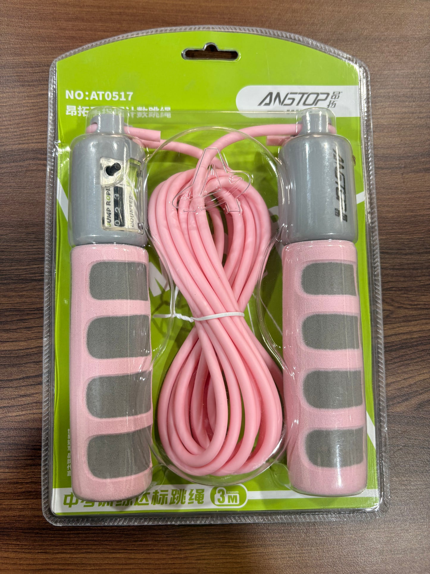 Anstop Skipping Rope