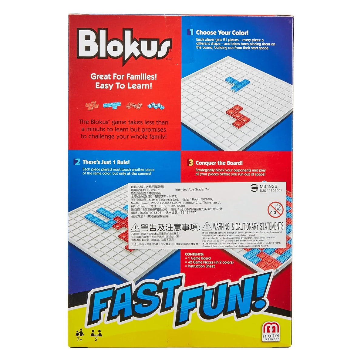 Fast Fun Mattel Blokus Fast Fun Strategy Board Game | 2 Players | Ages 7+ | 499 ...